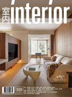 Interior Taiwan 室內